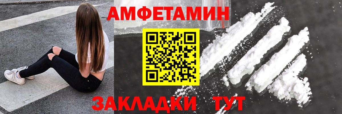 АМФ 98% Тайшет