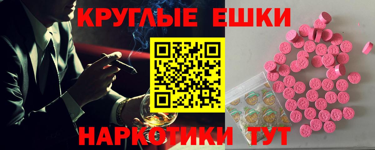 Тайшет  Экстази ешки  Вход с VPN  Экстази  блэк спрут ссылки  Экстази TESLA 