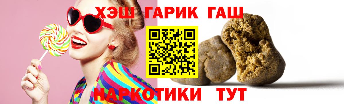 Гашиш Ice-O-Lator Тайшет