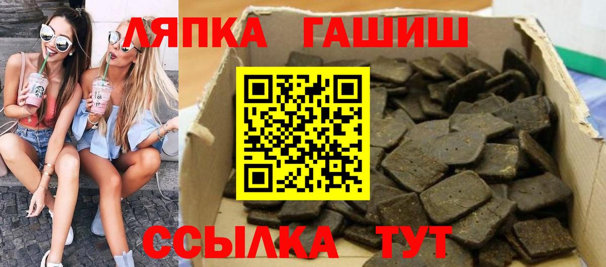 ГАШ индика сатива  Вход с VPN  ГАШИШ индика сатива  Тайшет 