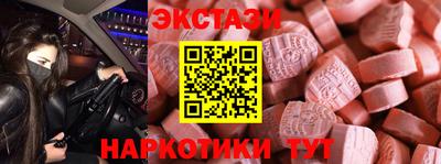 дмт Бугуруслан