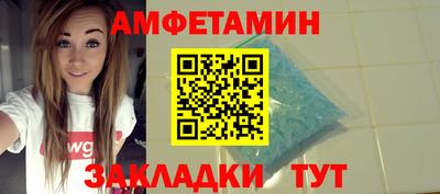 ALPHA-PVP Бузулук