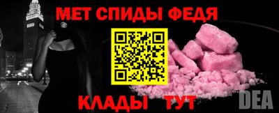 ALPHA-PVP Бузулук