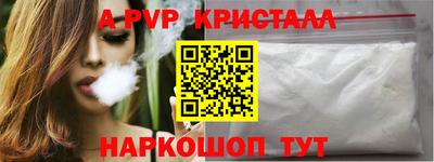 ALPHA-PVP Бузулук