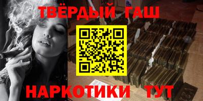 ALPHA-PVP Бузулук