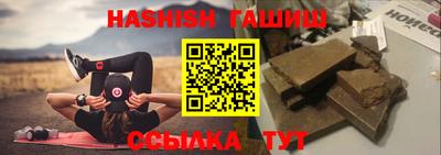 ALPHA-PVP Бузулук