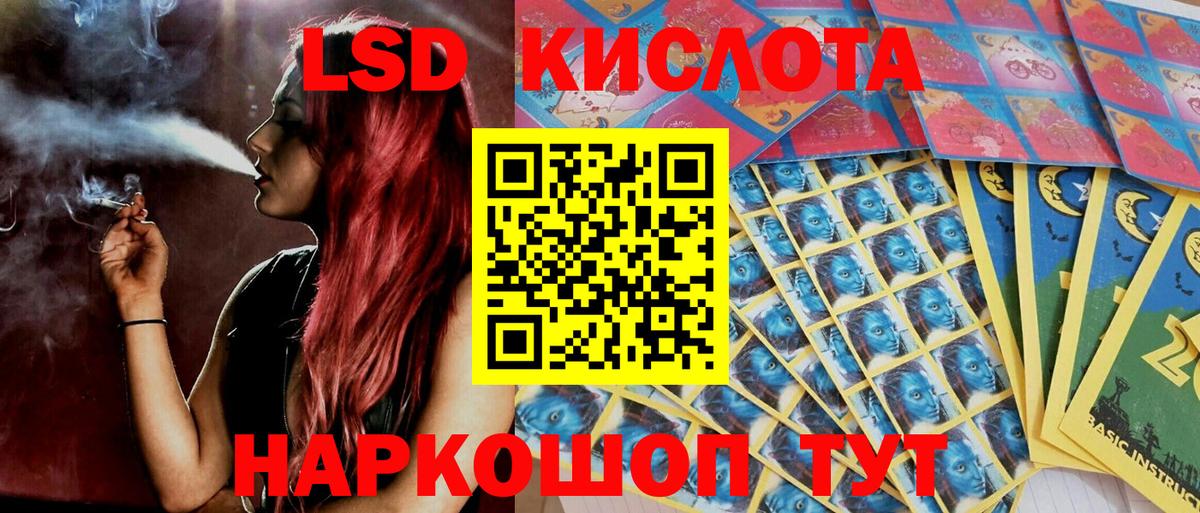 Марки NBOMe 1,5мг  Марки 25I-NBOMe  Тайшет  Вход с VPN 