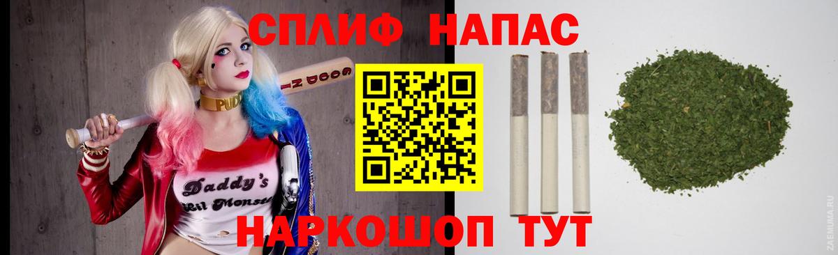 Конопля марихуана Тайшет